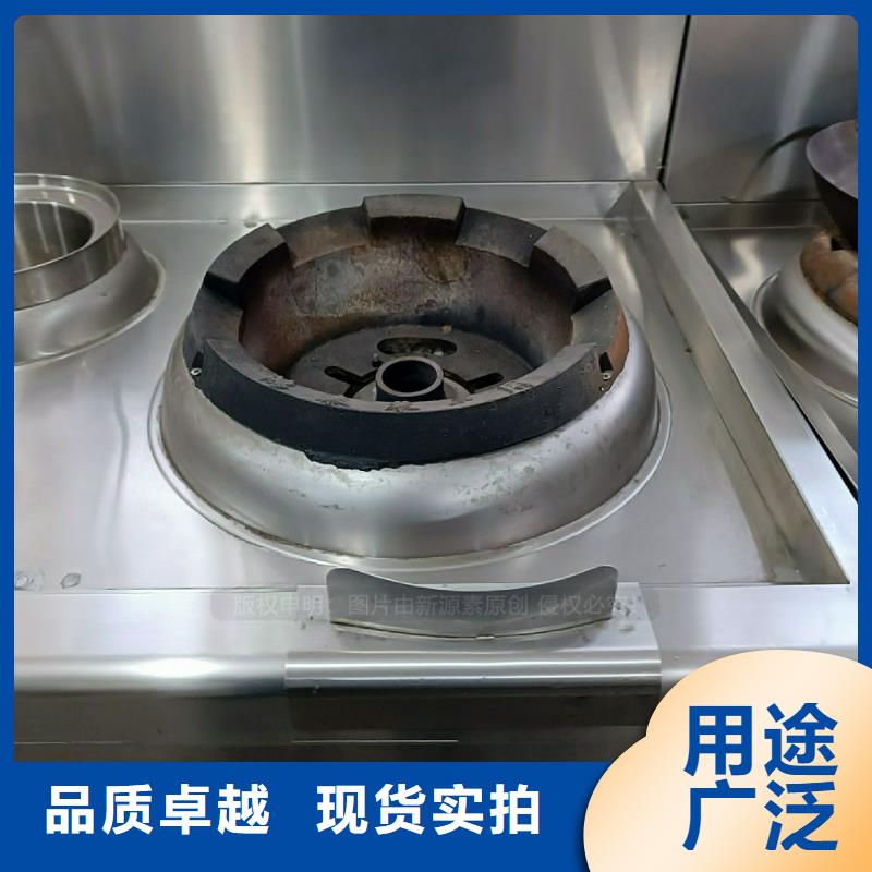 植物油灶具【植物油燃料灶具】专业完善售后