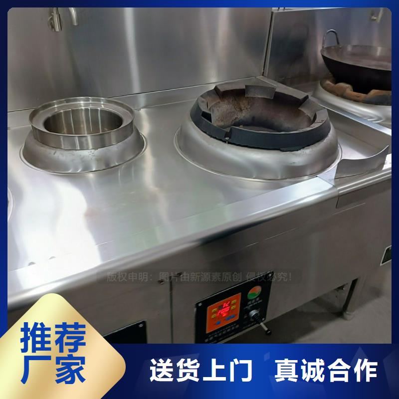 植物油灶具【植物油灶具】材质实在