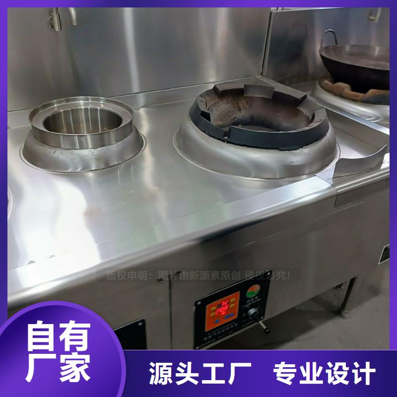 【植物油灶具】,无醇燃料炉灶产品细节覆盖范围含|田林|那坡|防城港|来宾|梧州|贺州|桂林|南宁|柳州