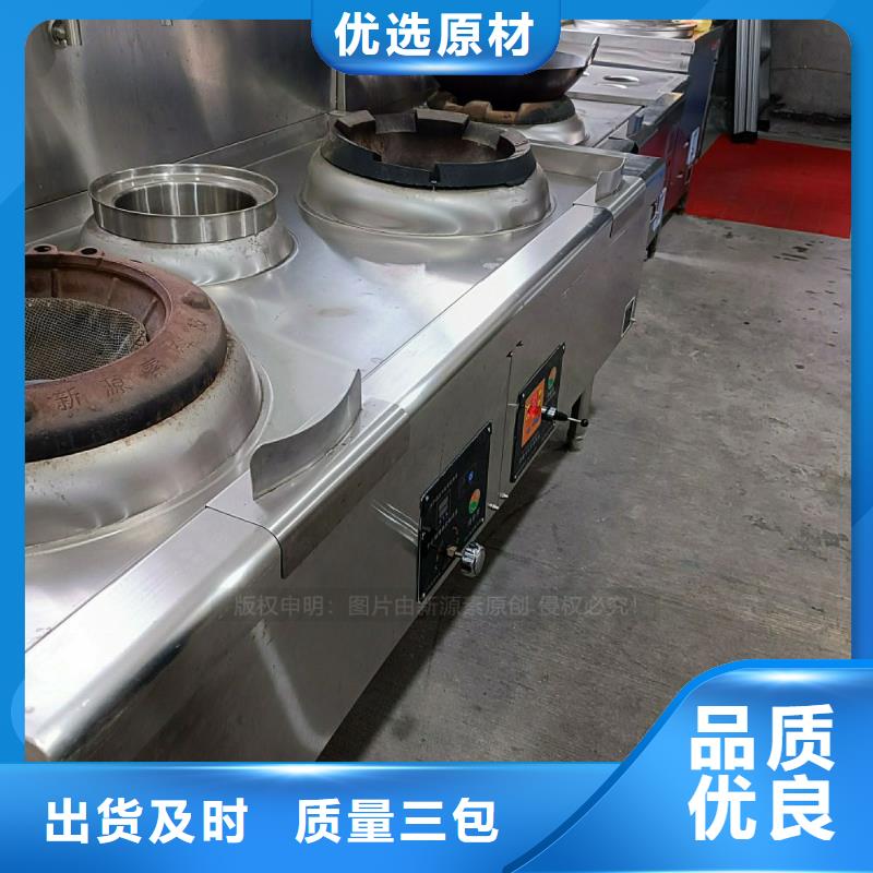 植物油灶具 【新能源燃料】支持大批量采购-新源素科技(驻马店市分公司)