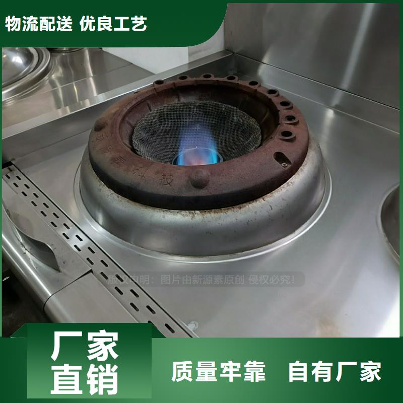 【植物油灶具无醇燃料厂家产地源头好货】