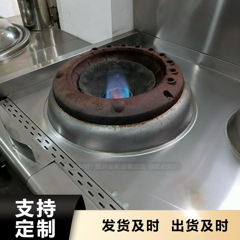 植物油灶具灶具打造好品质