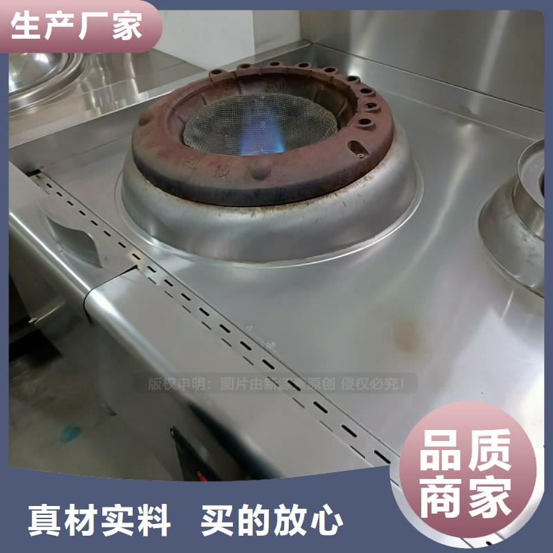 植物油灶具生物甲酯燃料专注细节使用放心