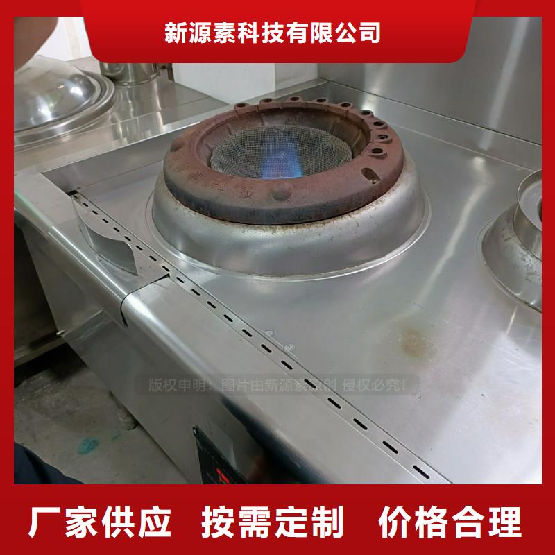 植物油灶具质量三包