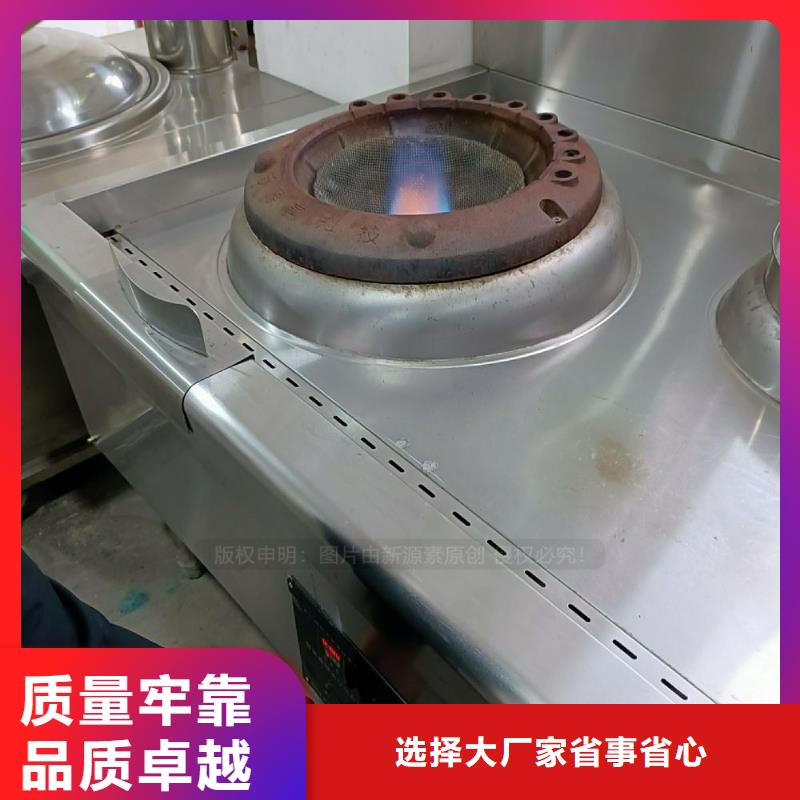 植物油灶具-植物油燃料廠家實力廠商