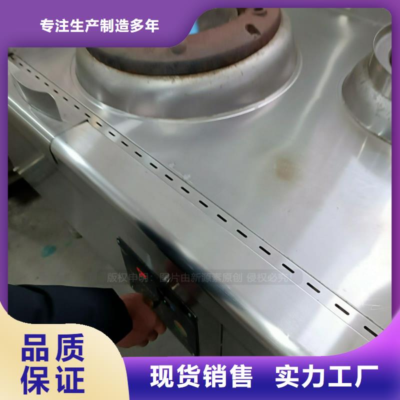 植物油灶具无醇植物油燃有口皆碑