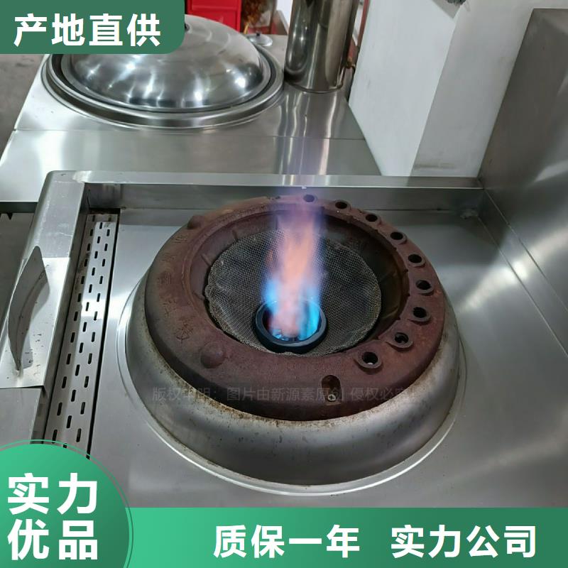 植物油灶具采购