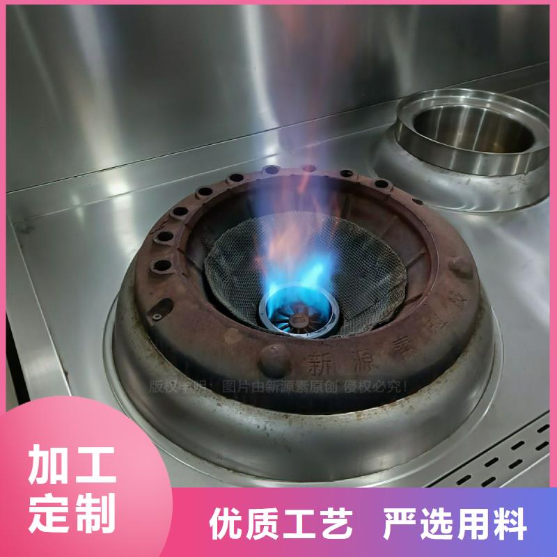 植物油灶具_植物油燃料低价货源