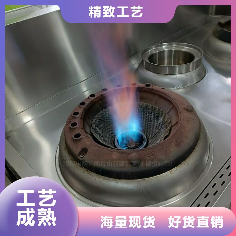 植物油燃料视频-植物油燃料_云南省怒江市市场覆盖泸水|福贡|文山|保山|楚雄|昆明|德宏|西双版纳|曲靖等