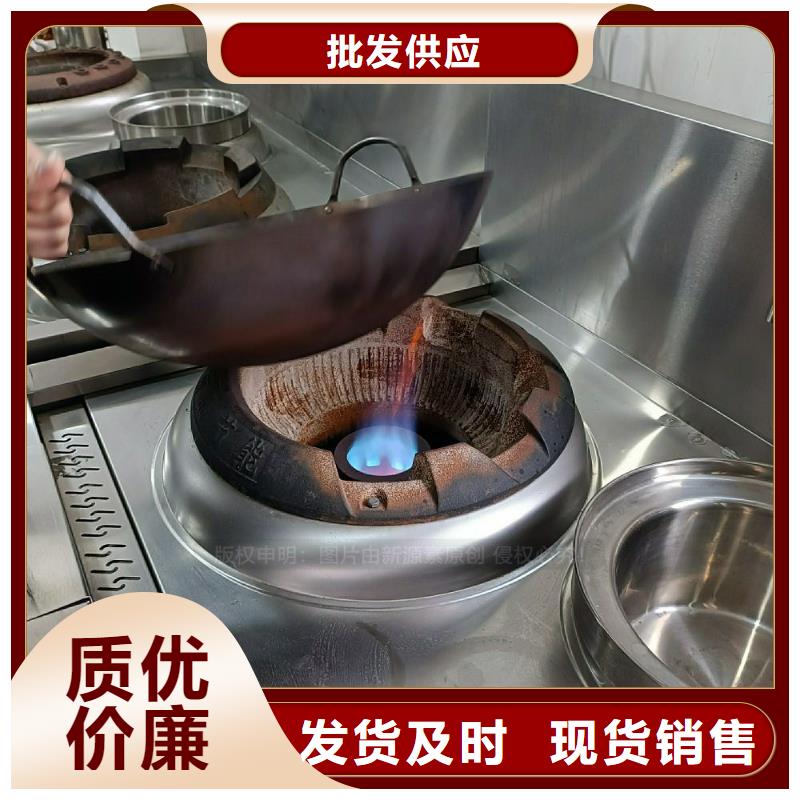 田阳|那坡|河池|梧州|钦州|贵港【植物油灶具】,无醇燃料炉灶产品细节品牌