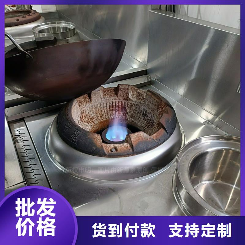 植物油灶具脂肪酸甲酯燃料多行业适用
