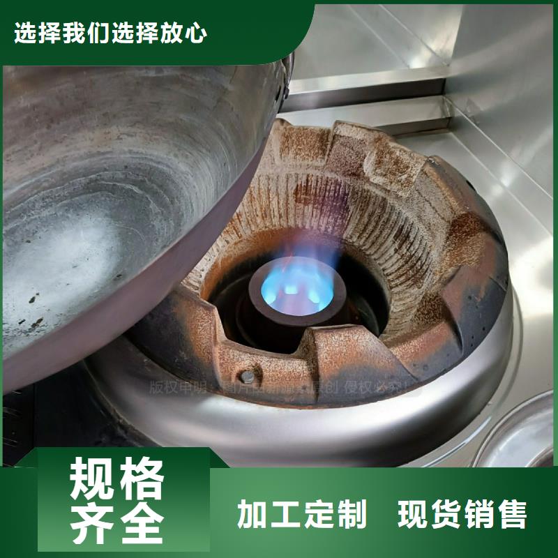 植物油燃料视频-植物油燃料-广西省百色市附近生产厂家-凌云|乐业|梧州|钦州|河池|贺州
