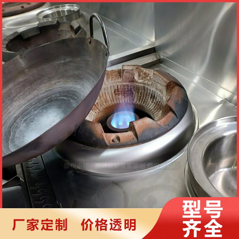 民用无醇植物油灶具色泽光润