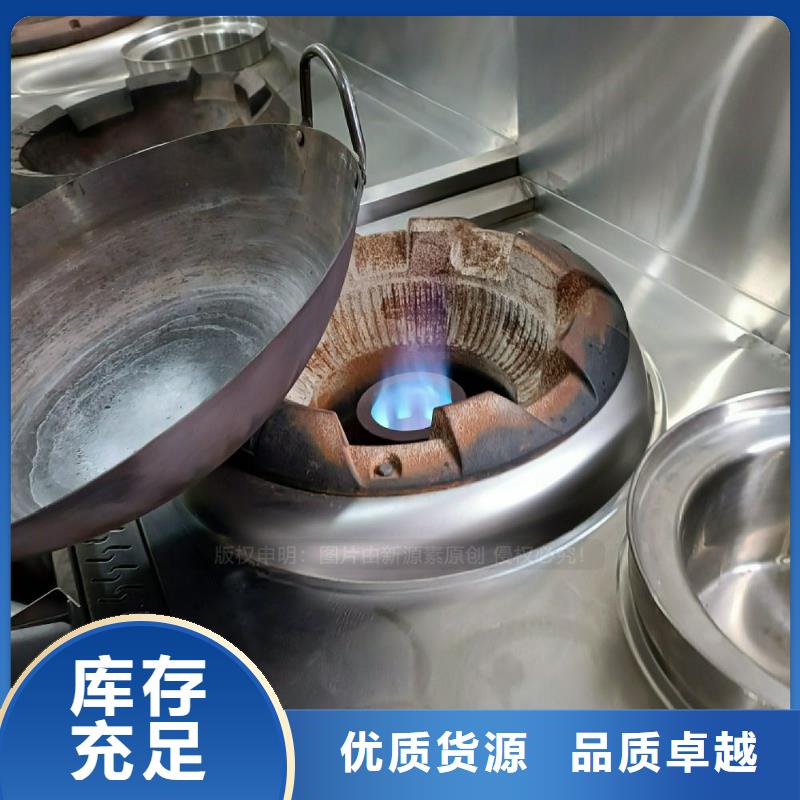 植物油灶具脂肪酸甲酯燃料多行业适用