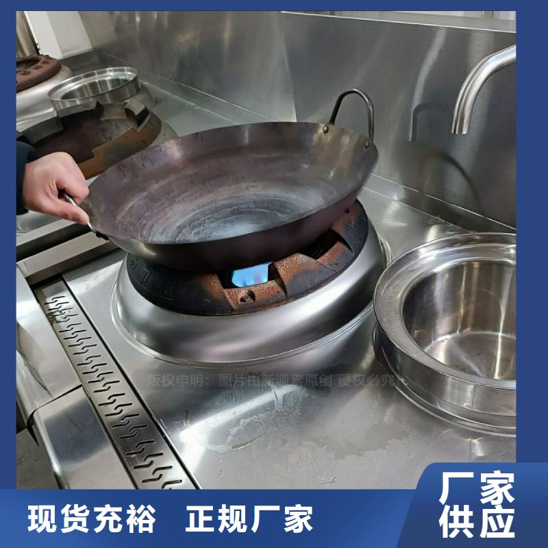 植物油灶具饭店新能源植物油燃料专注产品质量与服务