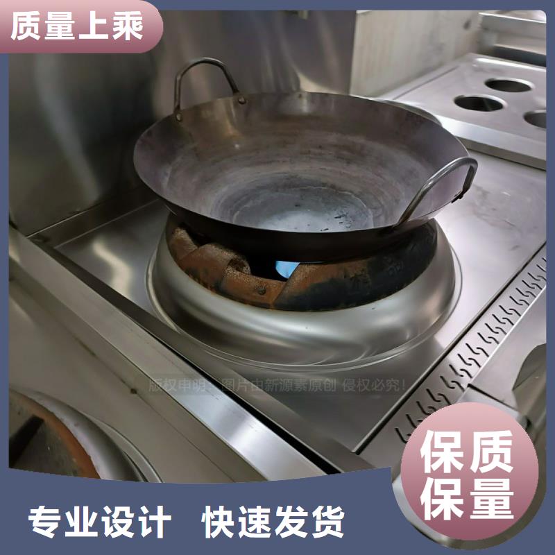 植物油灶具【植物油灶具】材质实在