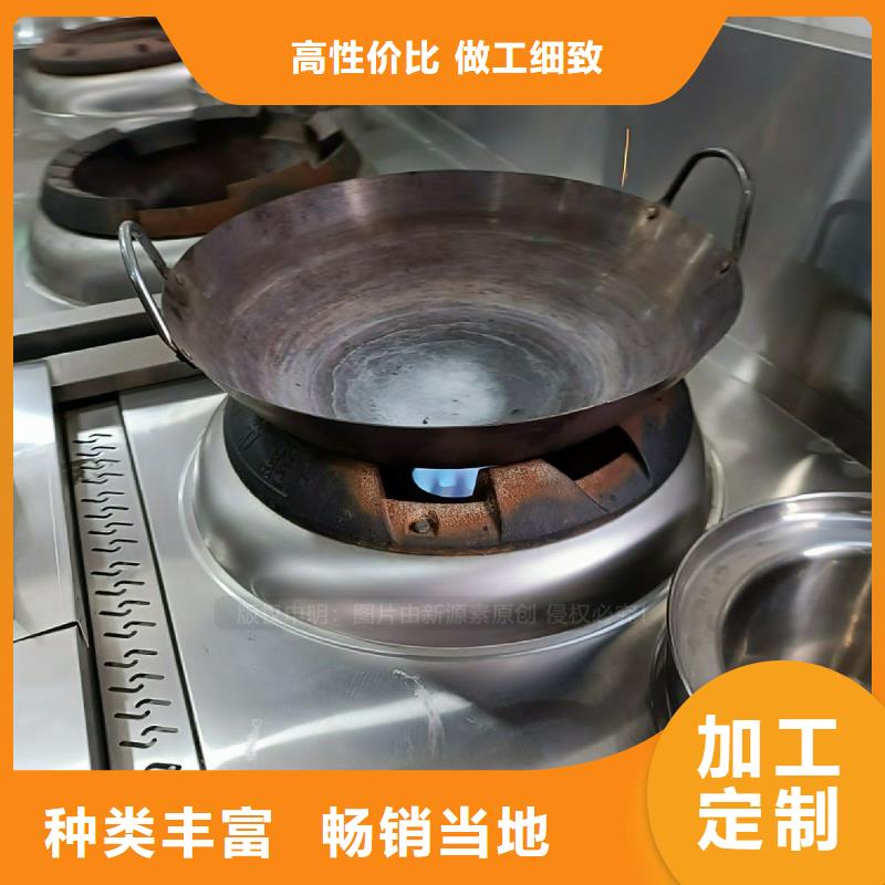 【植物油灶具】_植物油燃料厂家严格把控每一处细节有实力有经验
