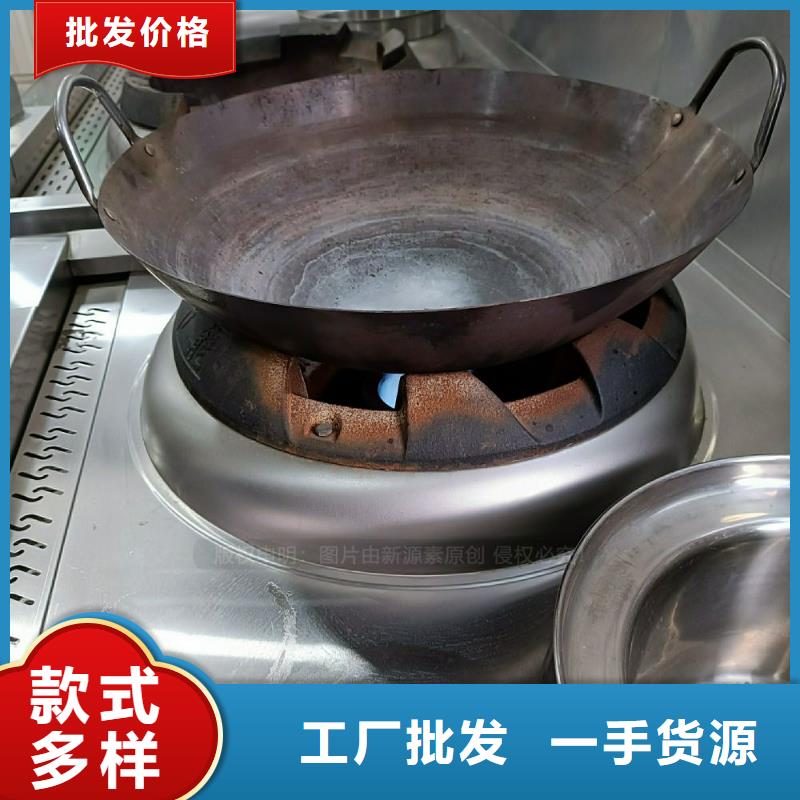 植物油灶具【饭店新能源植物油燃料】交货准时