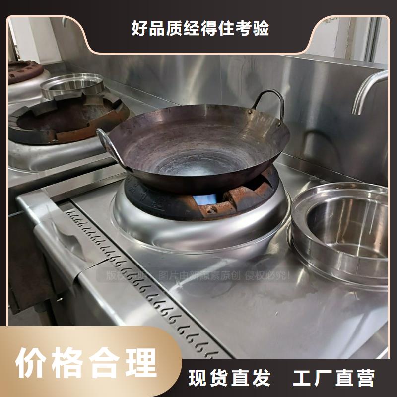 燃料植物油灶具定制