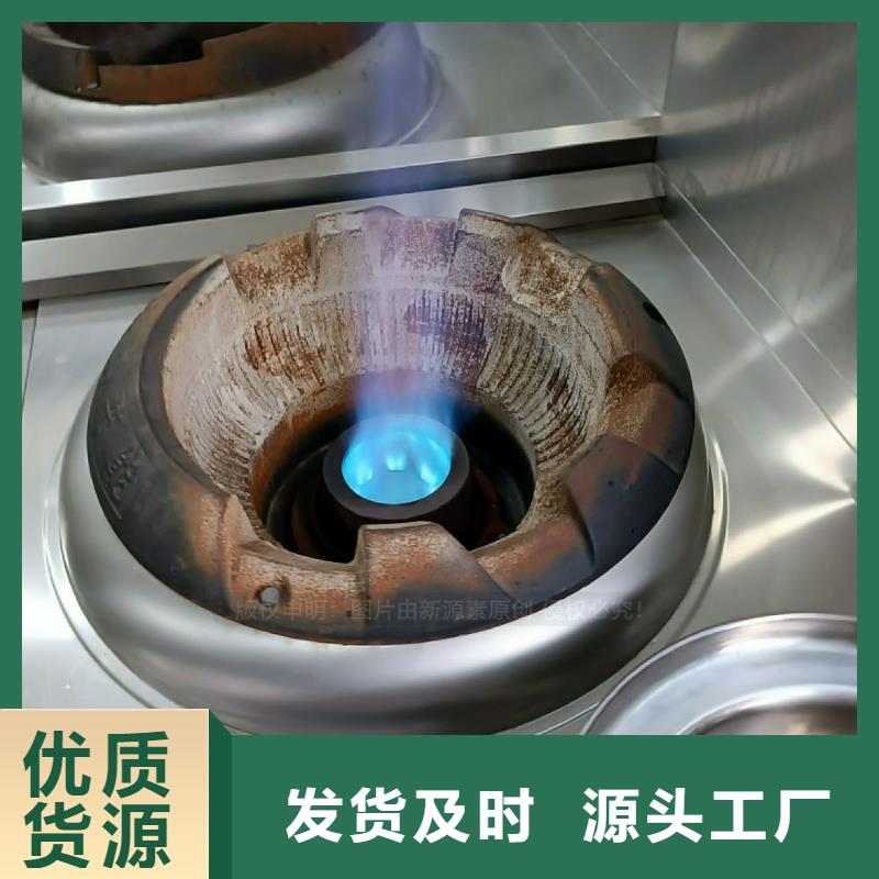 植物油灶具脂肪酸甲酯燃料多行业适用