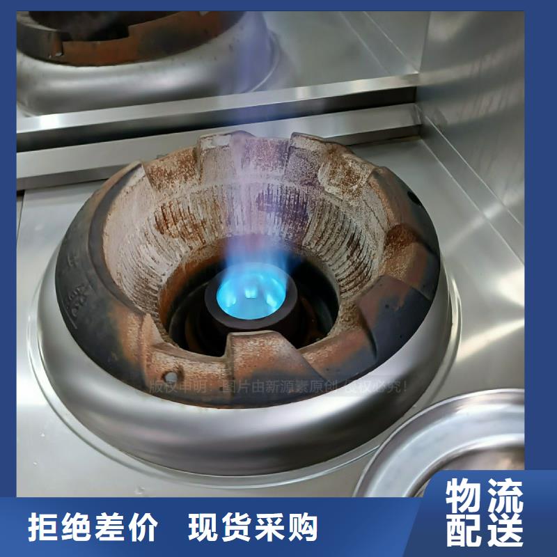植物油灶具植物油无风机灶来图定制