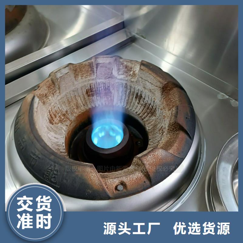 植物油灶具脂肪酸甲酯燃料品牌大厂家