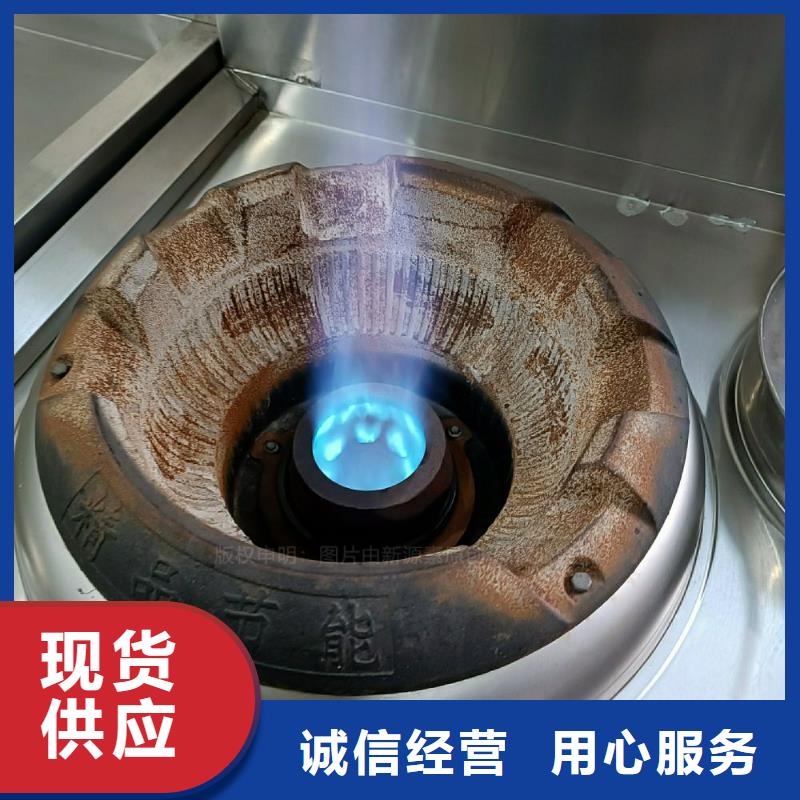 植物油灶具无醇植物油燃有口皆碑