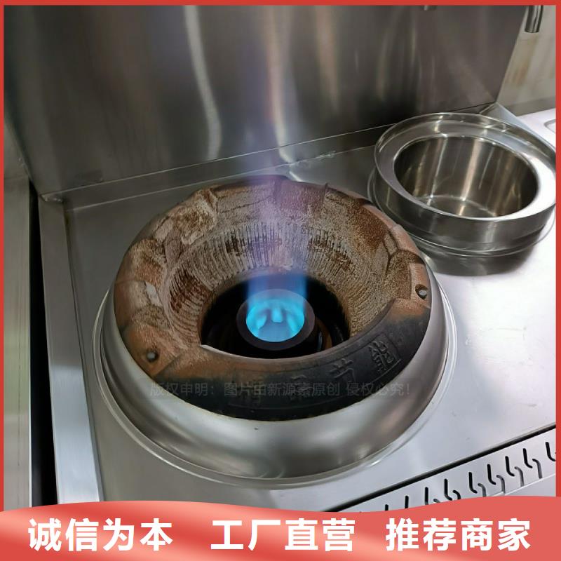 【植物油灶具】,无醇燃料炉灶产品细节覆盖范围含|田林|那坡|防城港|来宾|梧州|贺州|桂林|南宁|柳州