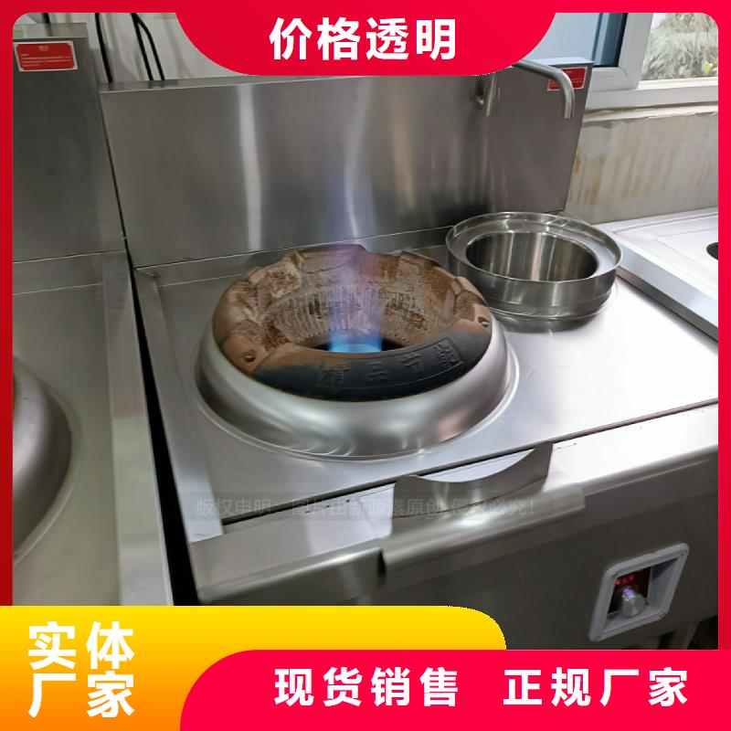 植物油灶具环保节能生物燃油买的放心安兴用的舒心