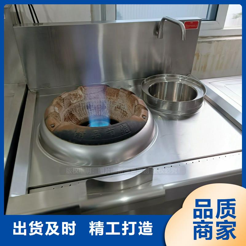 【植物油灶具】,无醇燃料炉灶产品细节覆盖范围含|田林|那坡|防城港|来宾|梧州|贺州|桂林|南宁|柳州