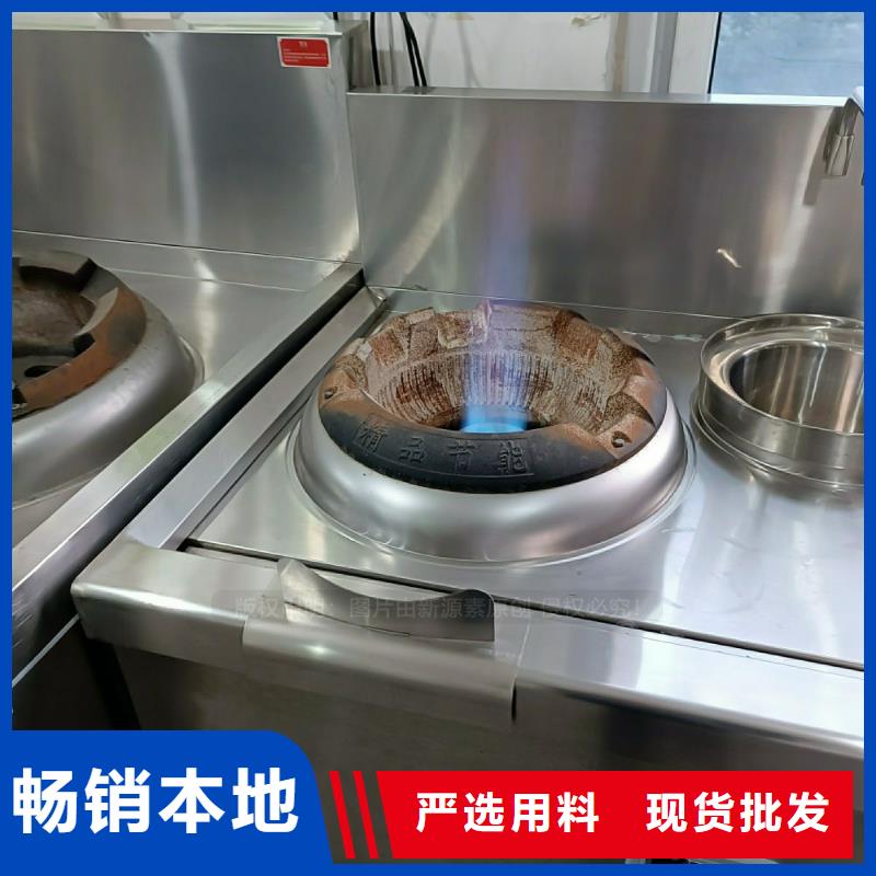 【植物油灶具】,无醇燃料炉灶产品细节覆盖范围含|田林|那坡|防城港|来宾|梧州|贺州|桂林|南宁|柳州