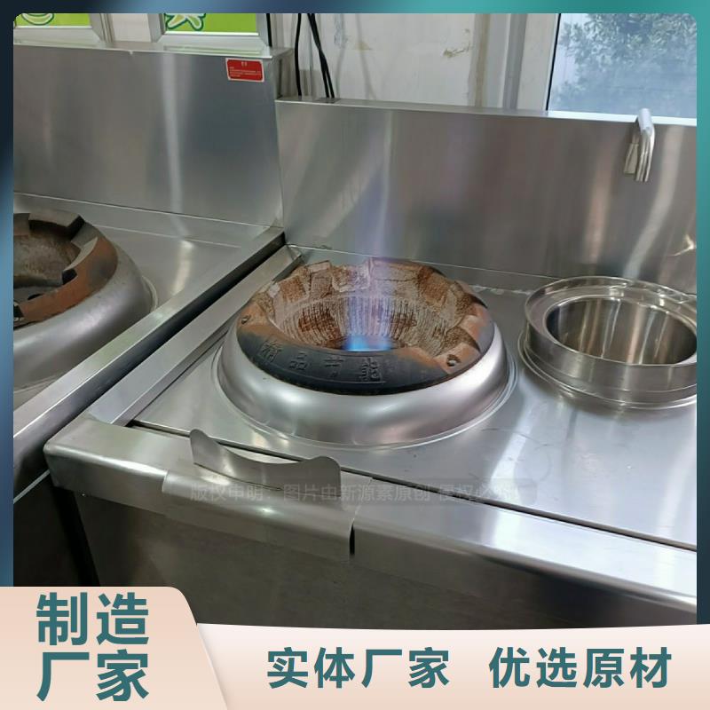 植物油灶具燃料氣化灶具廠家工藝先進(jìn)