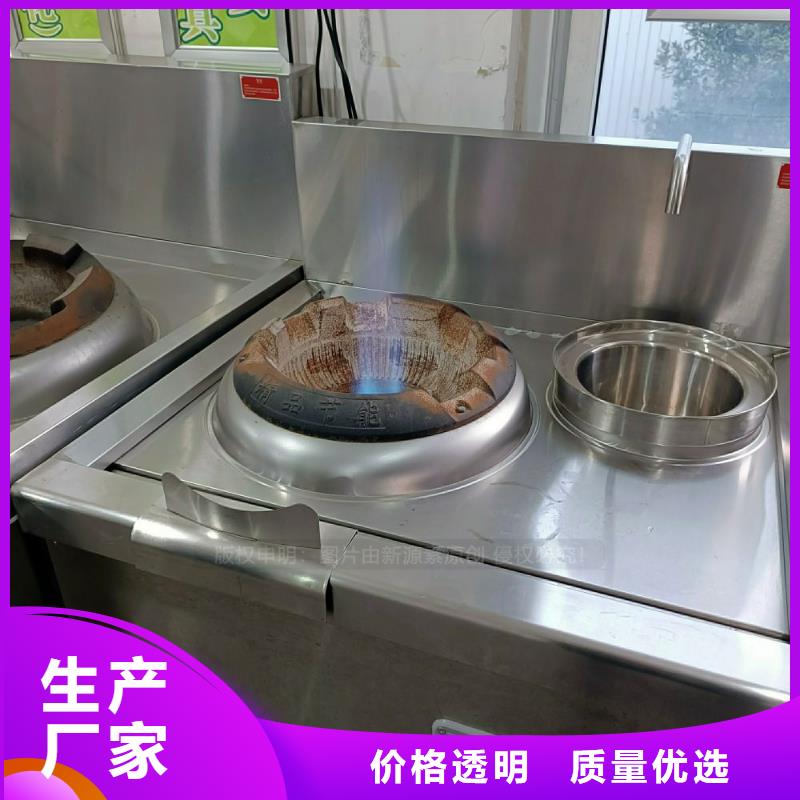 植物油灶具【植物油灶具】材质实在
