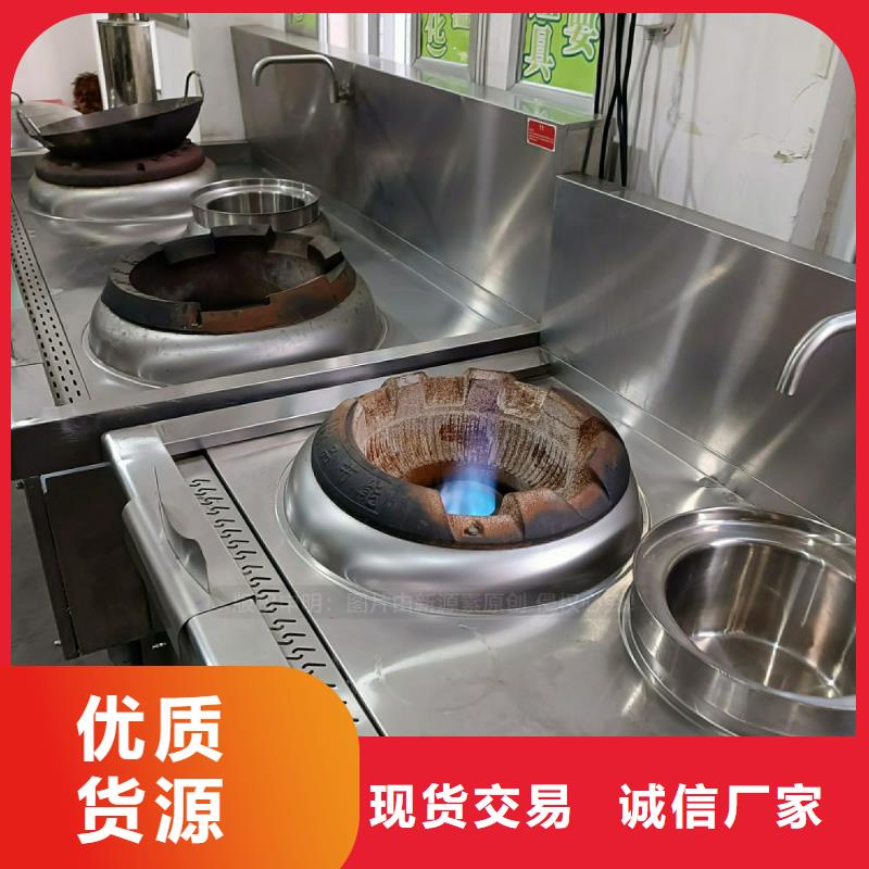 植物油灶具出厂价格