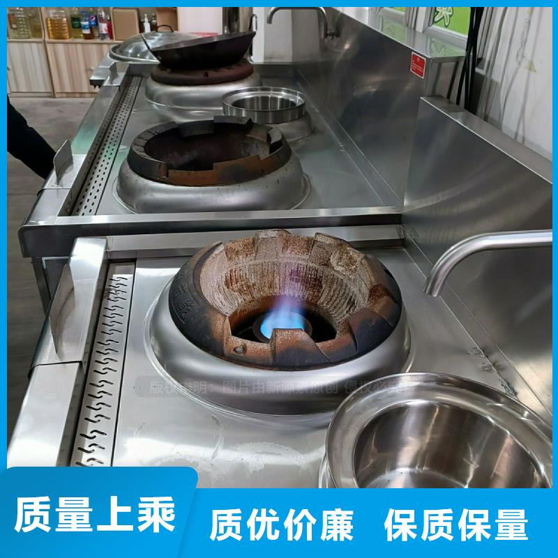 植物油燃料-视频-植物油燃料|怒江市|福贡|泸水|玉溪|红河|丽江|楚雄