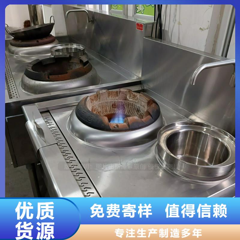 植物油灶具植物油无风机灶来图定制