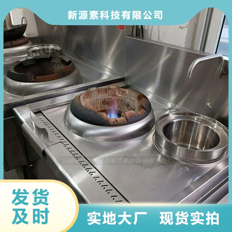 植物油灶具【植物油灶具】材質(zhì)實(shí)在