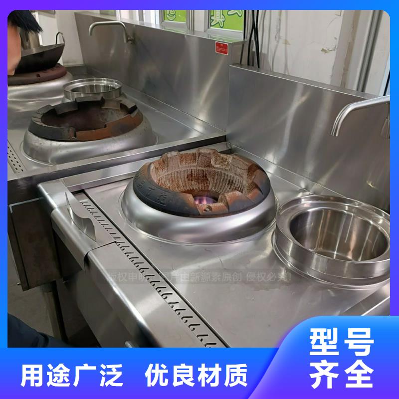 植物油燃料灶具配件
