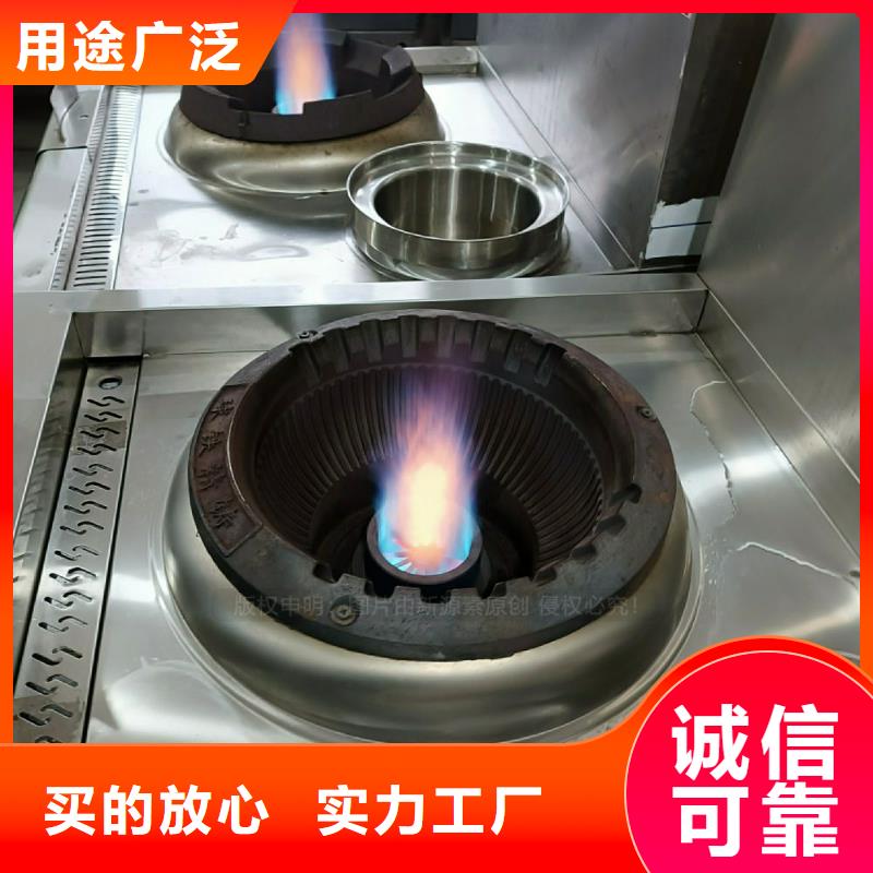 植物燃料油灶具廠家