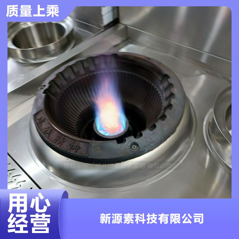 植物油灶具_环保燃油炉具敢与同行比质量