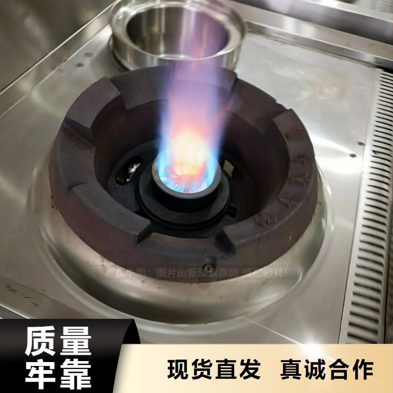 植物油灶具无醇植物油燃有口皆碑