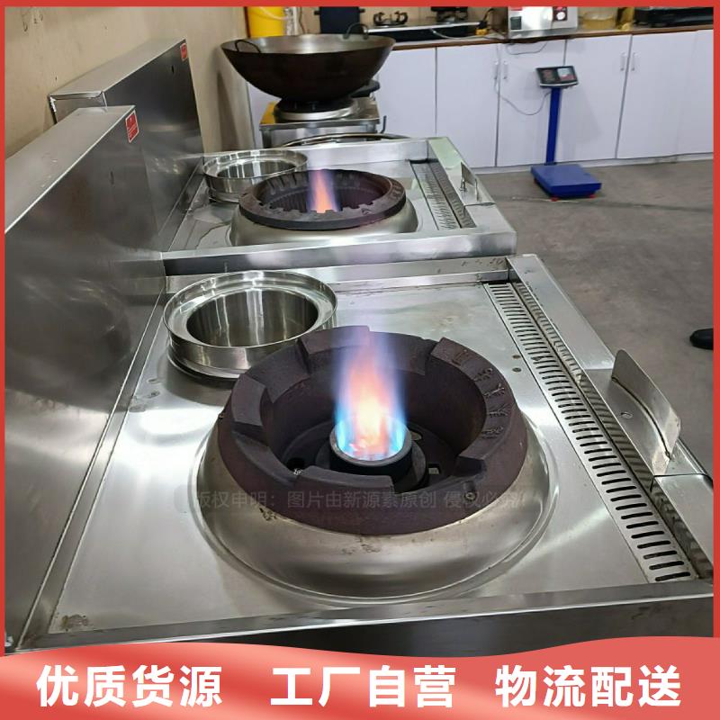 植物油燃料-视频-植物油燃料|怒江市|福贡|泸水|玉溪|红河|丽江|楚雄