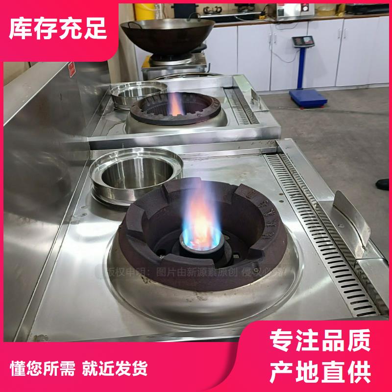 植物油燃料灶具加盟公司管道式收益项目