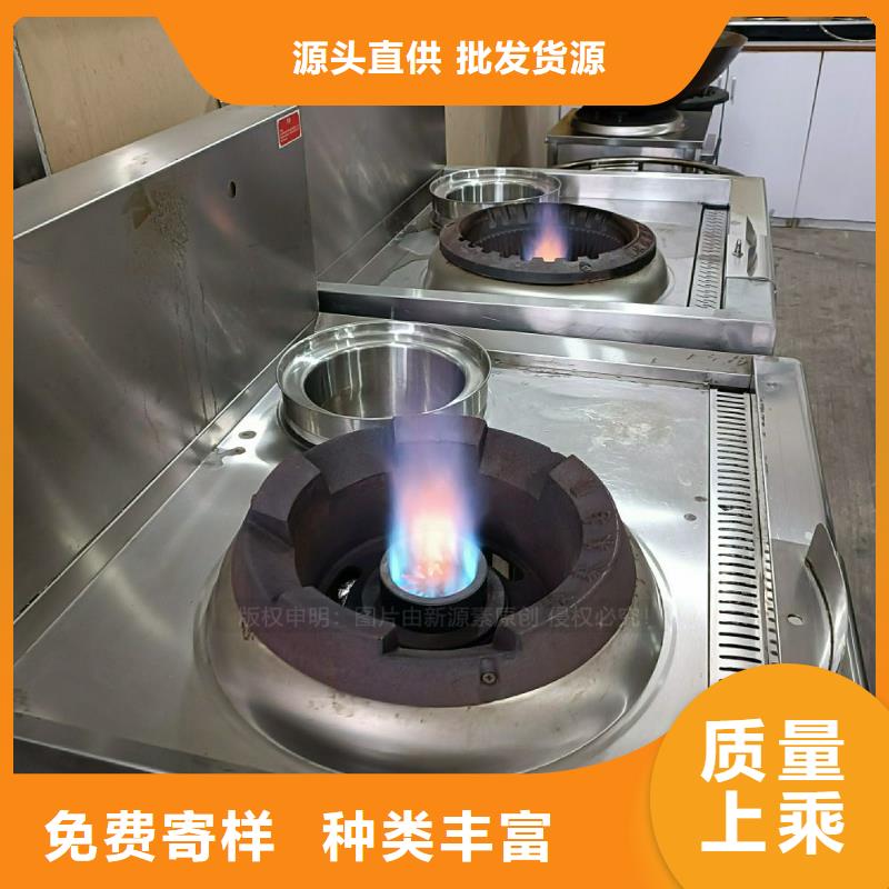 植物燃料油灶具原料出售2025年新配方