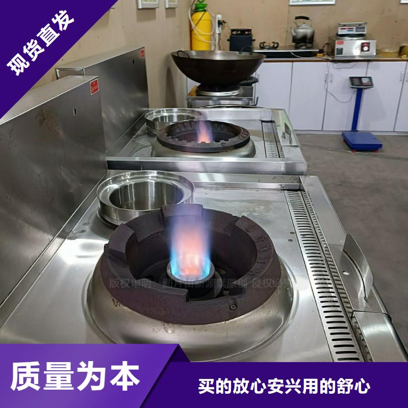 田阳|那坡|河池|梧州|钦州|贵港【植物油灶具】,无醇燃料炉灶产品细节品牌
