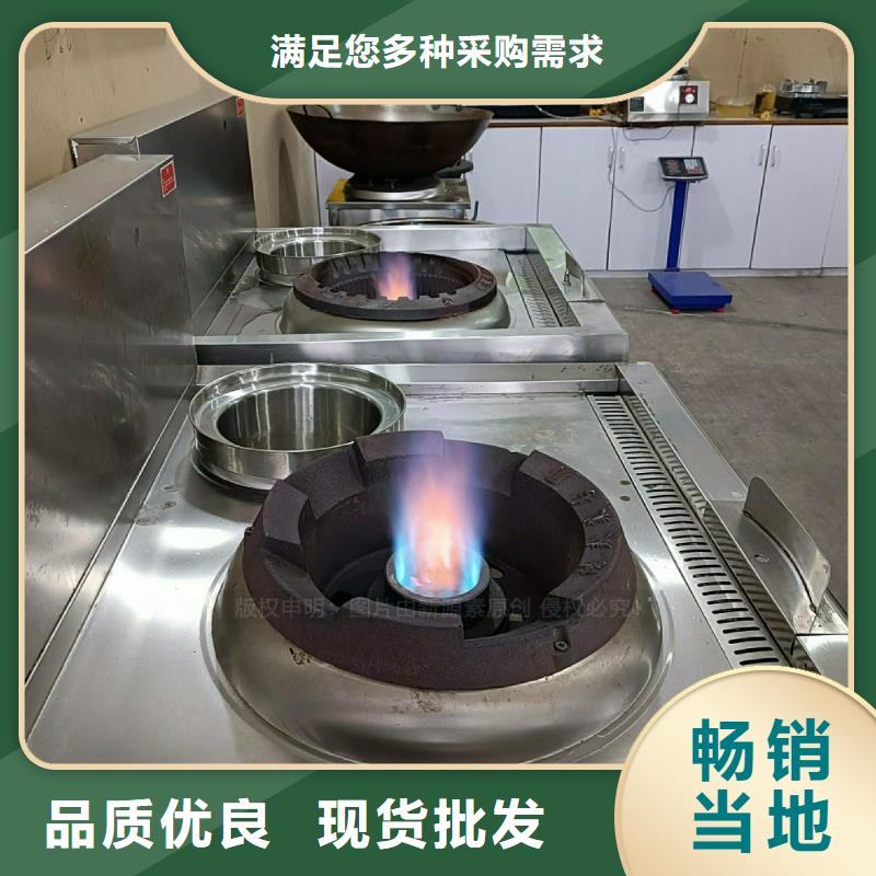 植物油灶具【植物油燃料灶具】专业完善售后