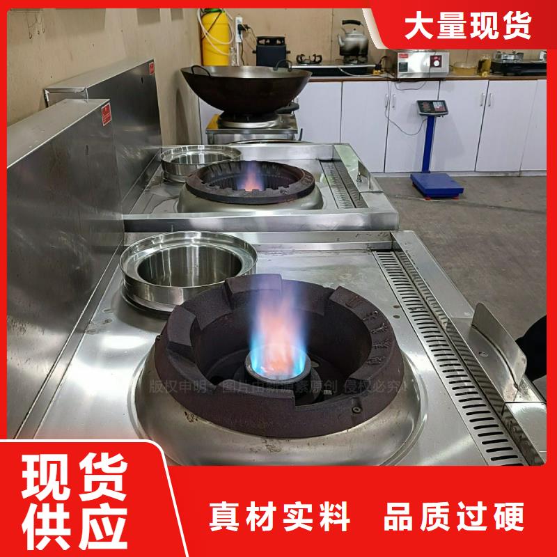 植物油灶具脂肪酸甲酯燃料多行业适用