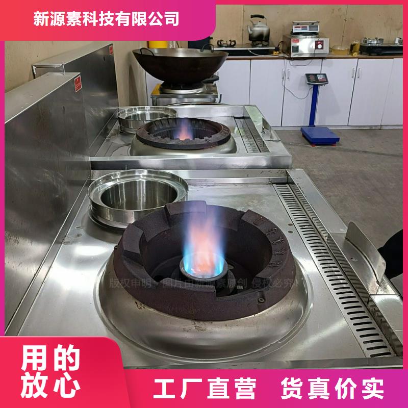 植物燃料油灶具生产厂家
