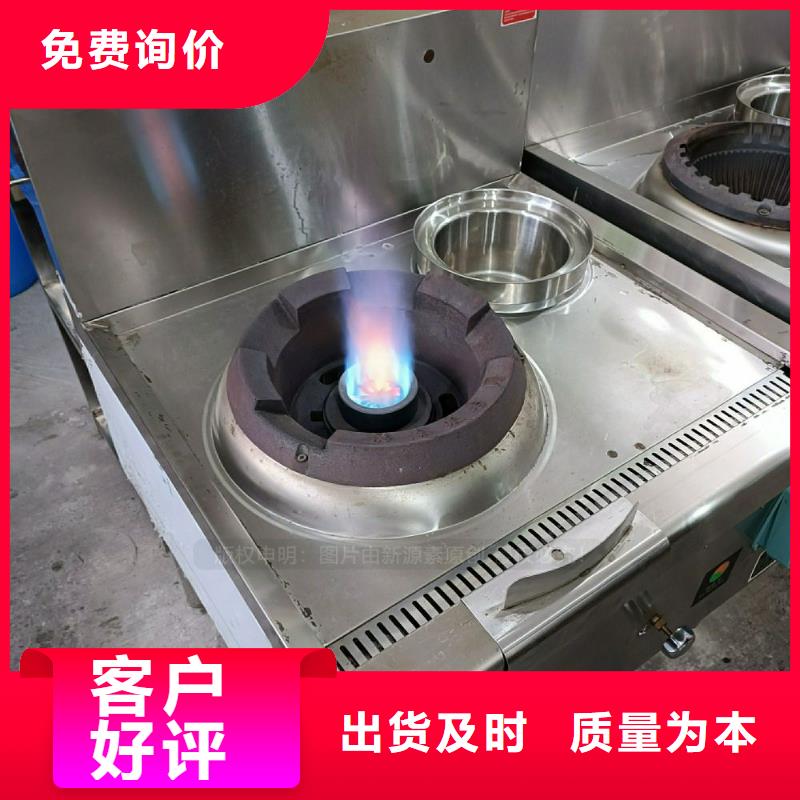 植物油灶具,燃料植物油好品质选我们