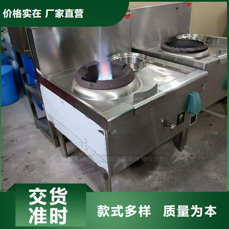 植物油灶具_植物油燃料低价货源